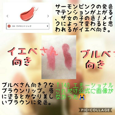 ピュア カラー エンヴィ リップスティック 340 エンヴィアス/ESTEE LAUDER/口紅を使ったクチコミ（3枚目）