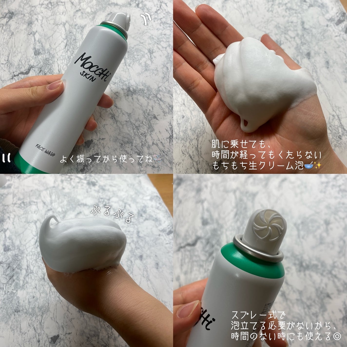 モッチスキン 吸着泡洗顔 WHT/MoccHi SKIN/泡洗顔を使ったクチコミ(3枚目)