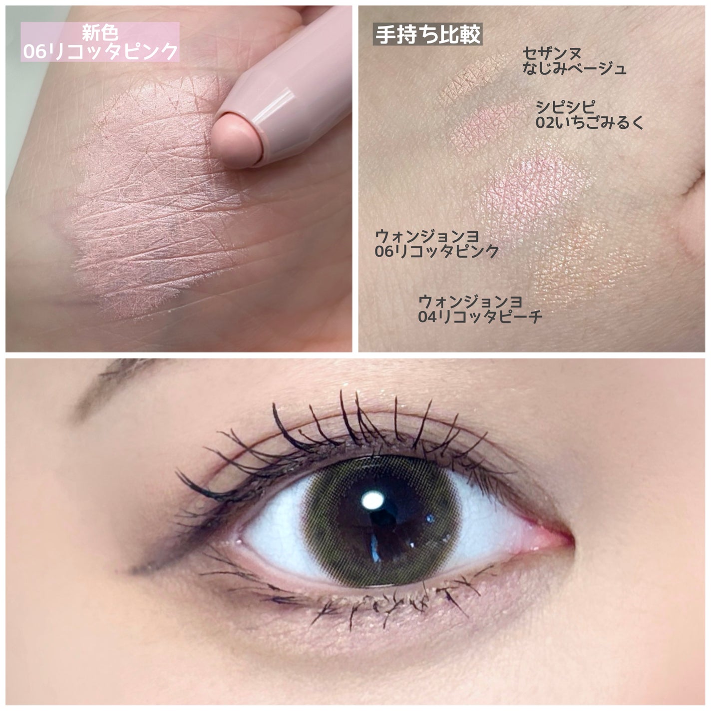 ラストオート ジェルアイライナー/BBIA/ジェルアイライナーを使ったクチコミ(2枚目)