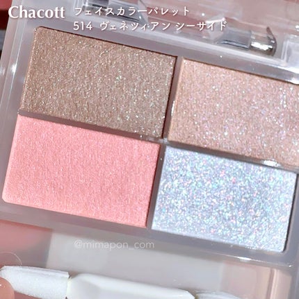 フェイスカラーパレット/チャコット・コスメティクス/アイシャドウパレットを使ったクチコミ(5枚目)
