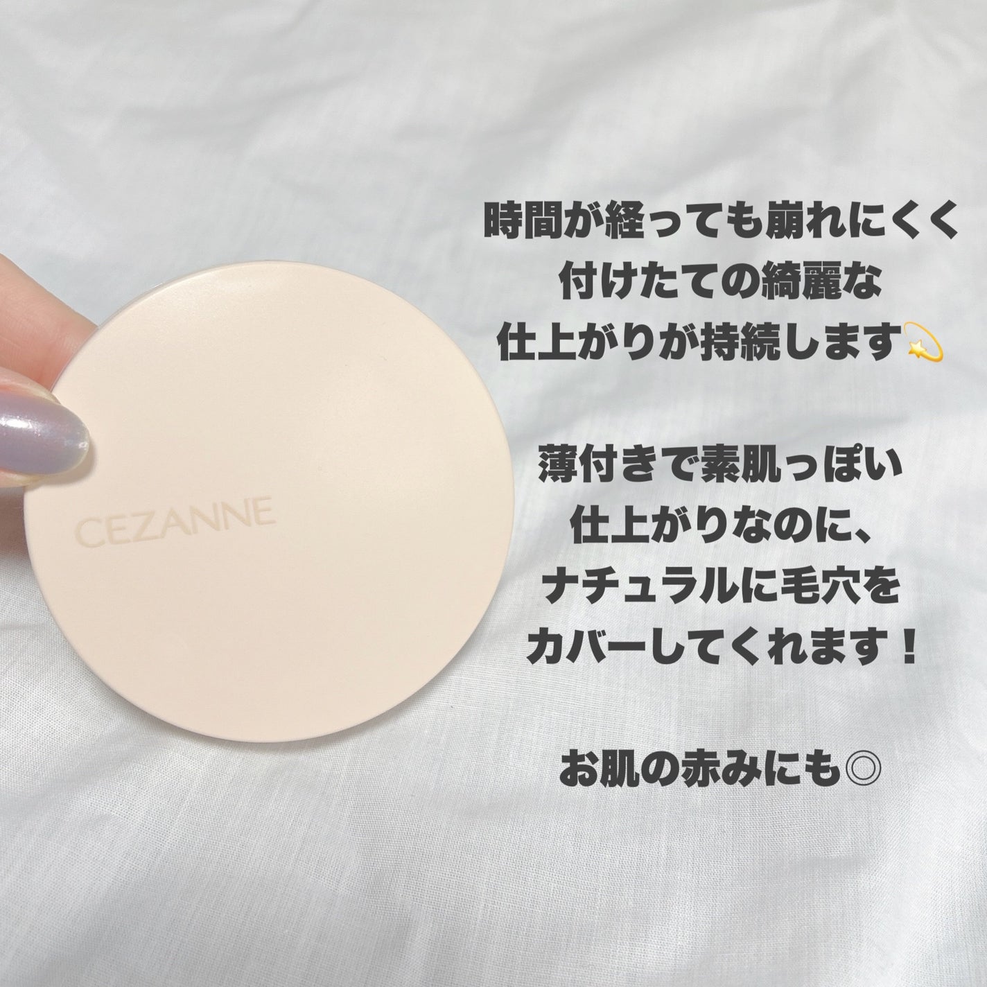 ルース パウダー/ちふれ/ルースパウダーを使ったクチコミ(5枚目)