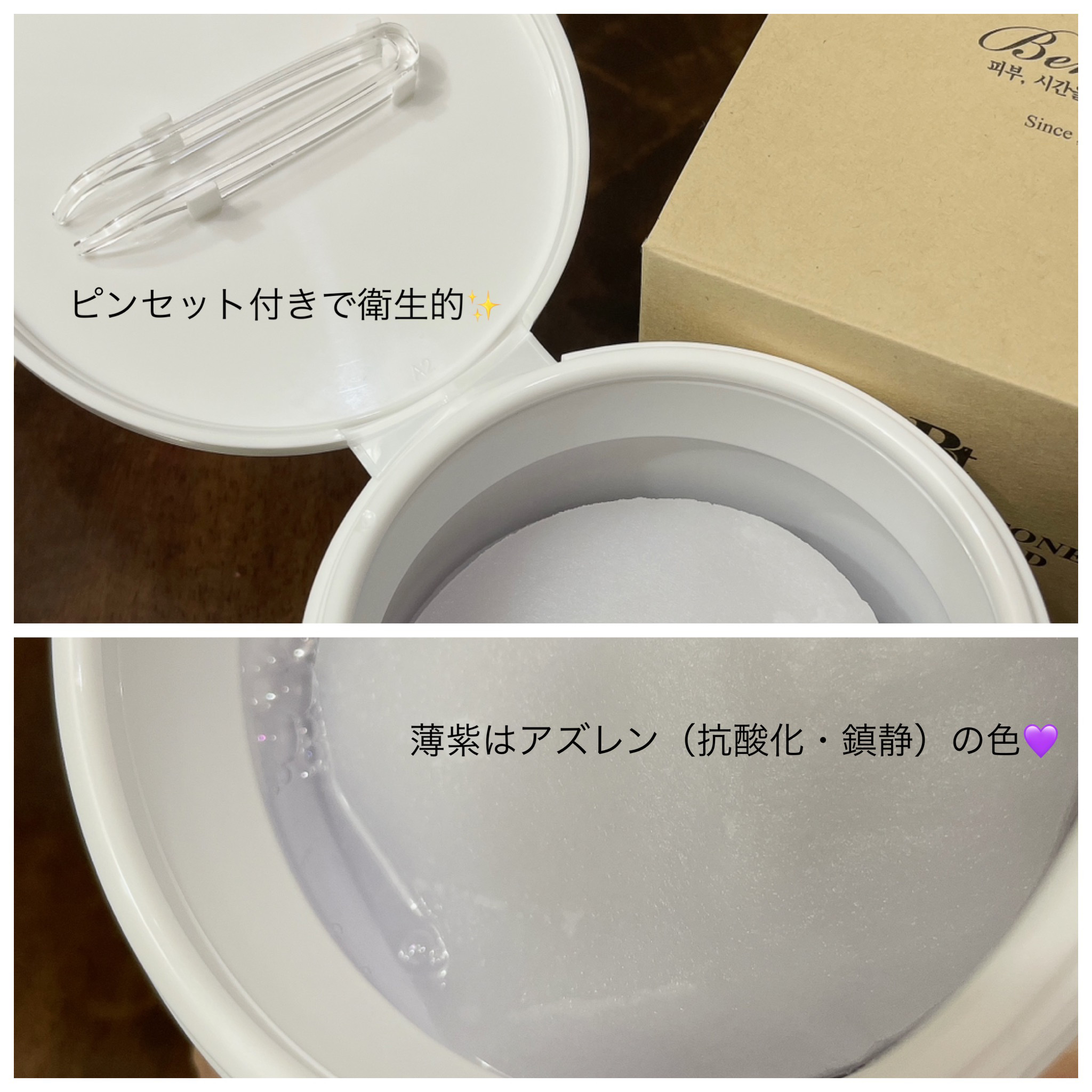 グアバ 70スキントナーパッド /BENTON/トナーパッドを使ったクチコミ（2枚目）