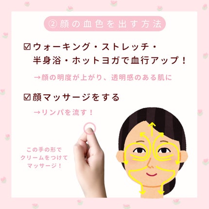 潤浸保湿 フェイスクリーム/キュレル/フェイスクリームを使ったクチコミ(4枚目)