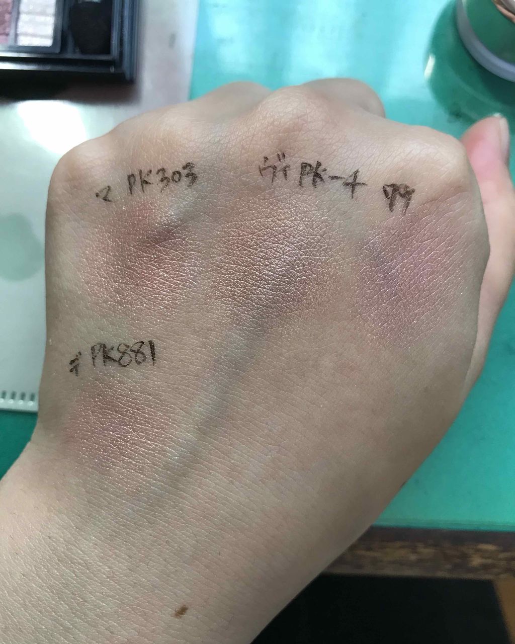 アディクション ザ アイシャドウ/ADDICTION/単色アイシャドウを使ったクチコミ（2枚目）