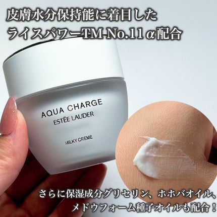 アクア チャージ 薬用 トリートメント ローション/ESTEE LAUDER/化粧水を使ったクチコミ(6枚目)