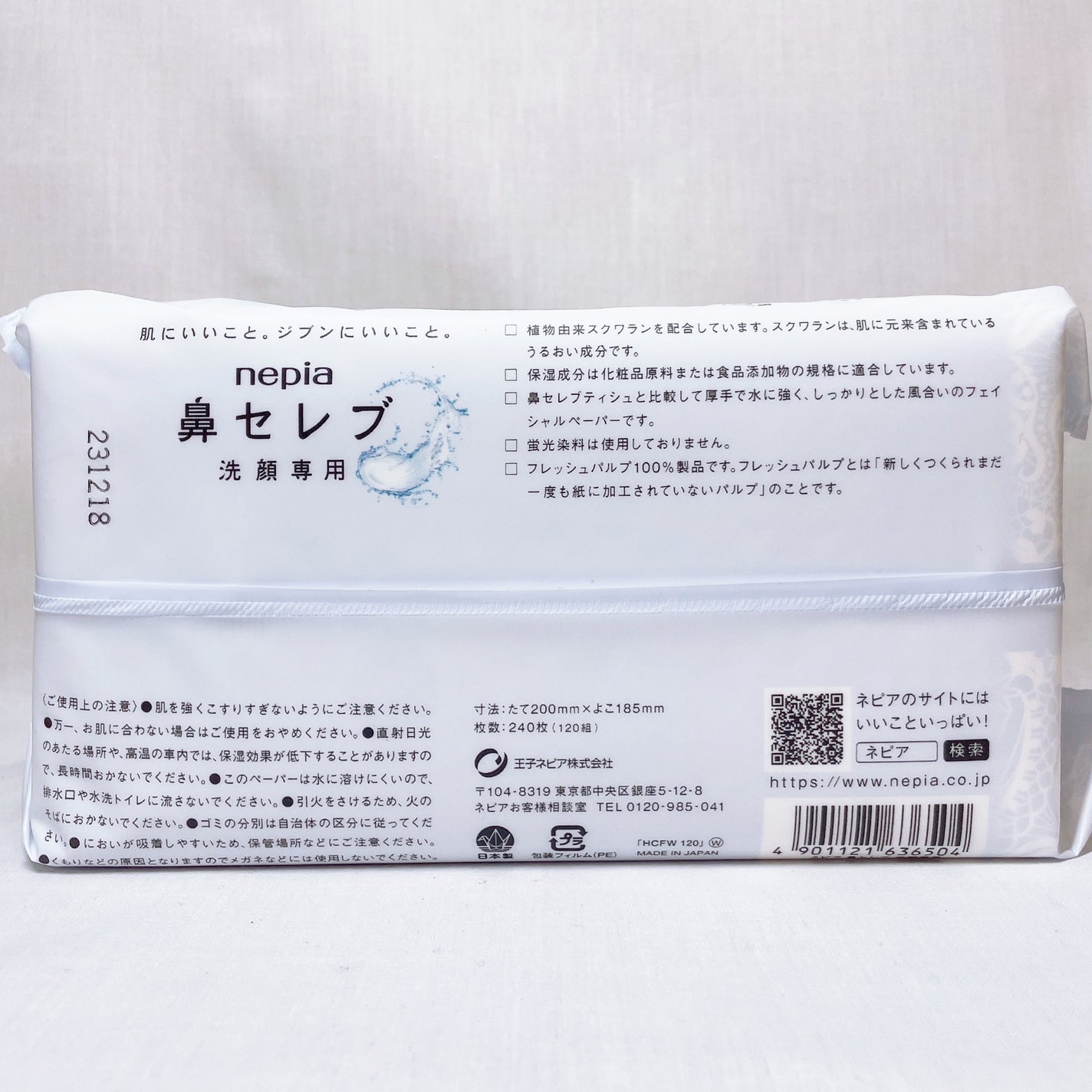 鼻セレブ 洗顔専用/ネピア/クレンジングタオルを使ったクチコミ(4枚目)