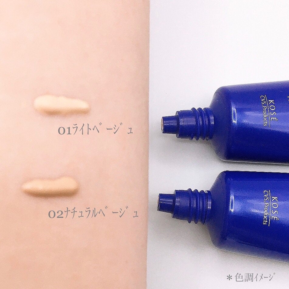 美容エッセンスBBクリーム/雪肌粋/BBクリームを使ったクチコミ(3枚目)