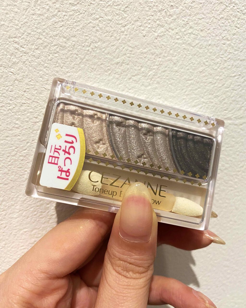 トーンアップアイシャドウ/CEZANNE/アイシャドウパレットを使ったクチコミ（1枚目）