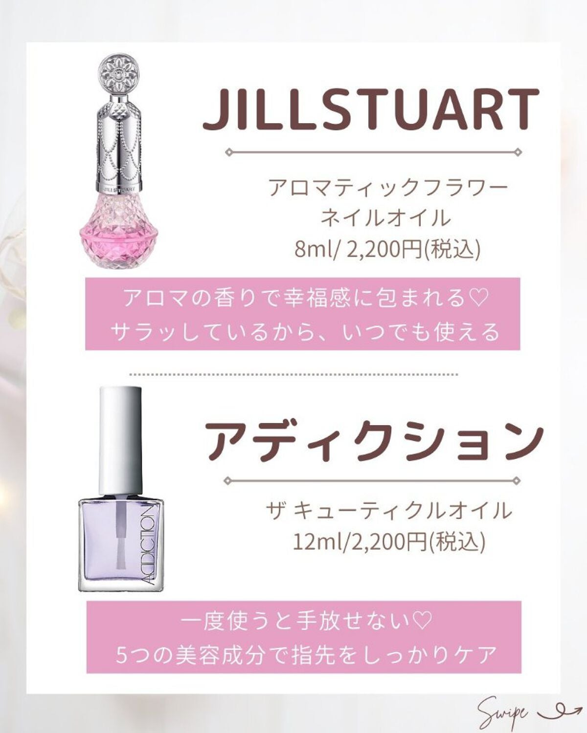 ã®ã®ð°ãã©ãã100ð® on LIPS ã坿ããªãããã«ã¯èªåã®èã¿ã€ãã«åã£ãã«ã©ãŒã䜿ãããšã倧å..ãïŒ3æç®ïŒ