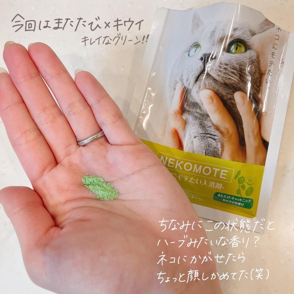 小針桃奈 on LIPS 「.猫好きさん、これ知ってますか?▷dreams NEKO..」(4枚目)