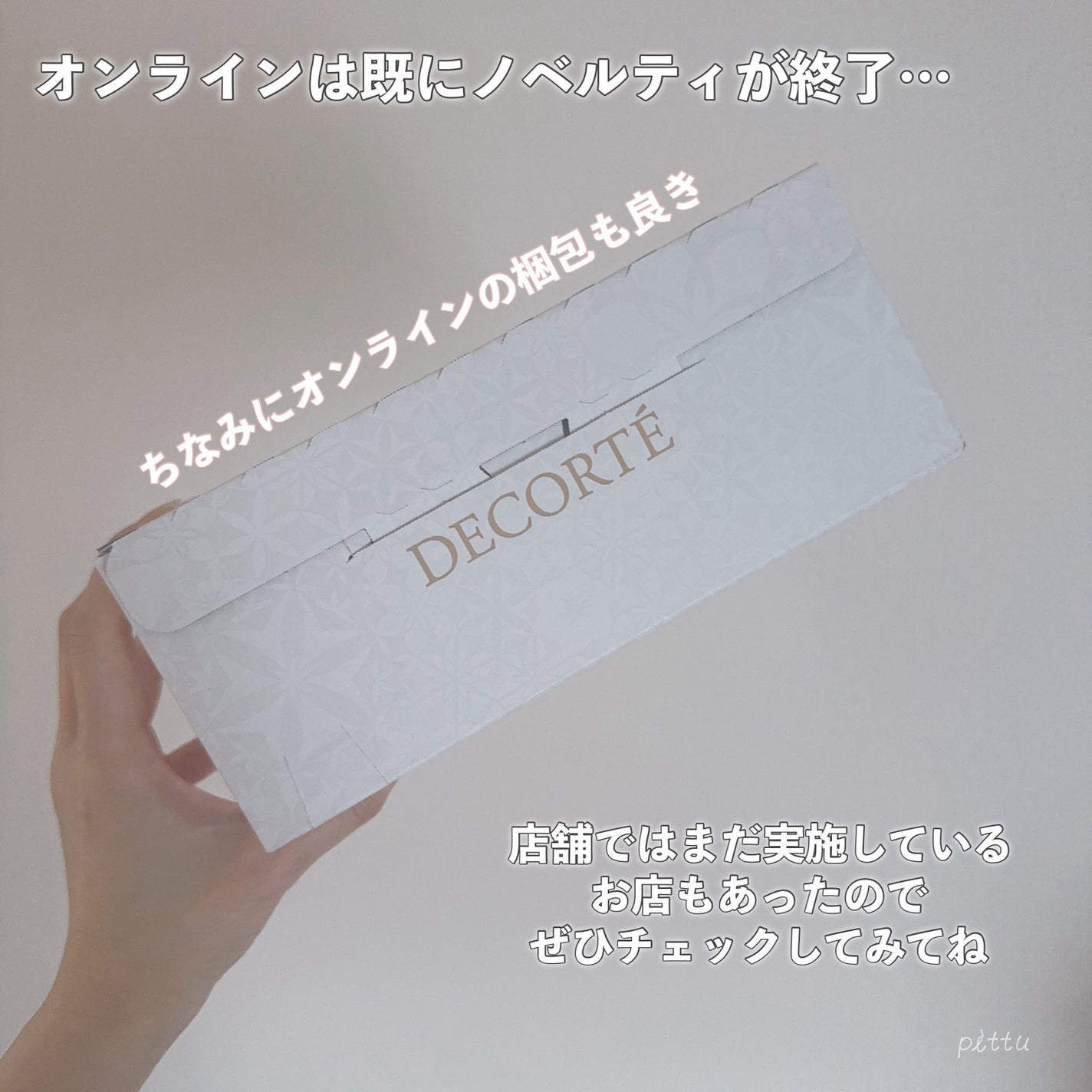 ホワイトロジスト ネオジェネシス ブライトニング コンセントレイト/DECORTÉ/美容液を使ったクチコミ(7枚目)