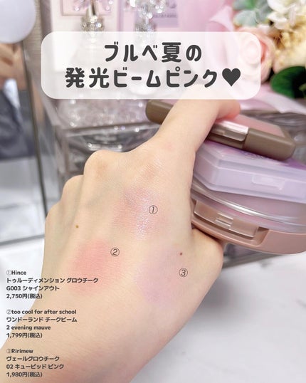 ぴーちゃん🧡インスタでコメント返信 on LIPS 「【保存版】今日はブルベ夏の超優秀ピンクリップ🎀┈┈┈┈┈┈┈┈..」(4枚目)