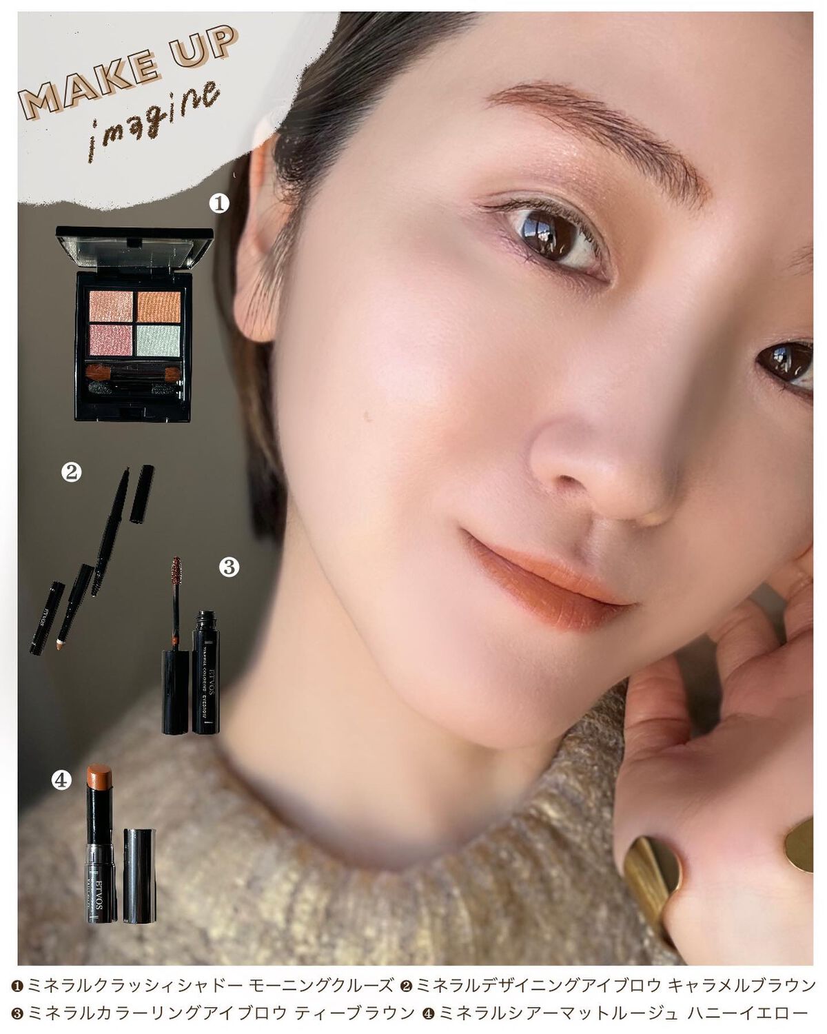 ミネラルクラッシィシャドー/エトヴォス/アイシャドウパレットを使ったクチコミ(8枚目)