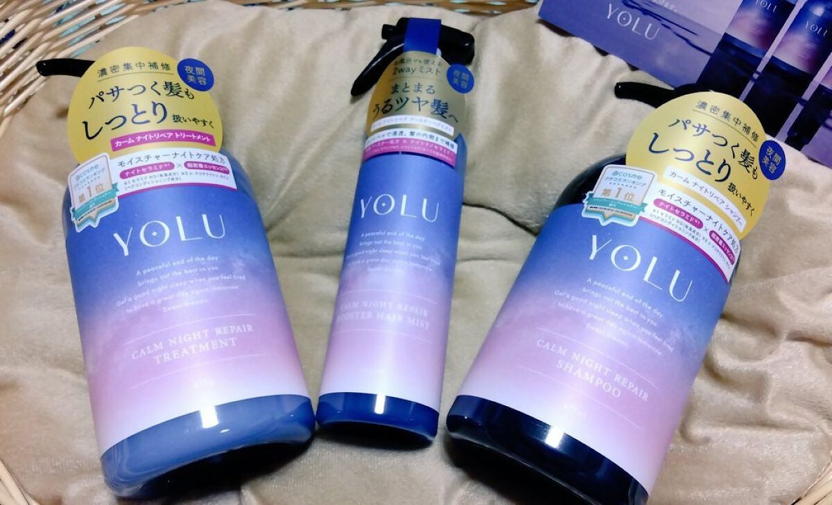 カームナイトリペアシャンプー/トリートメント/YOLU/市販シャンプーを使ったクチコミ(1枚目)