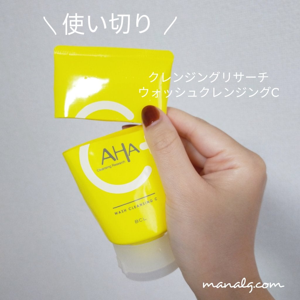 クレンジングリサーチ ウォッシュクレンジング C /クレンジングリサーチ/洗顔フォームを使ったクチコミ(1枚目)