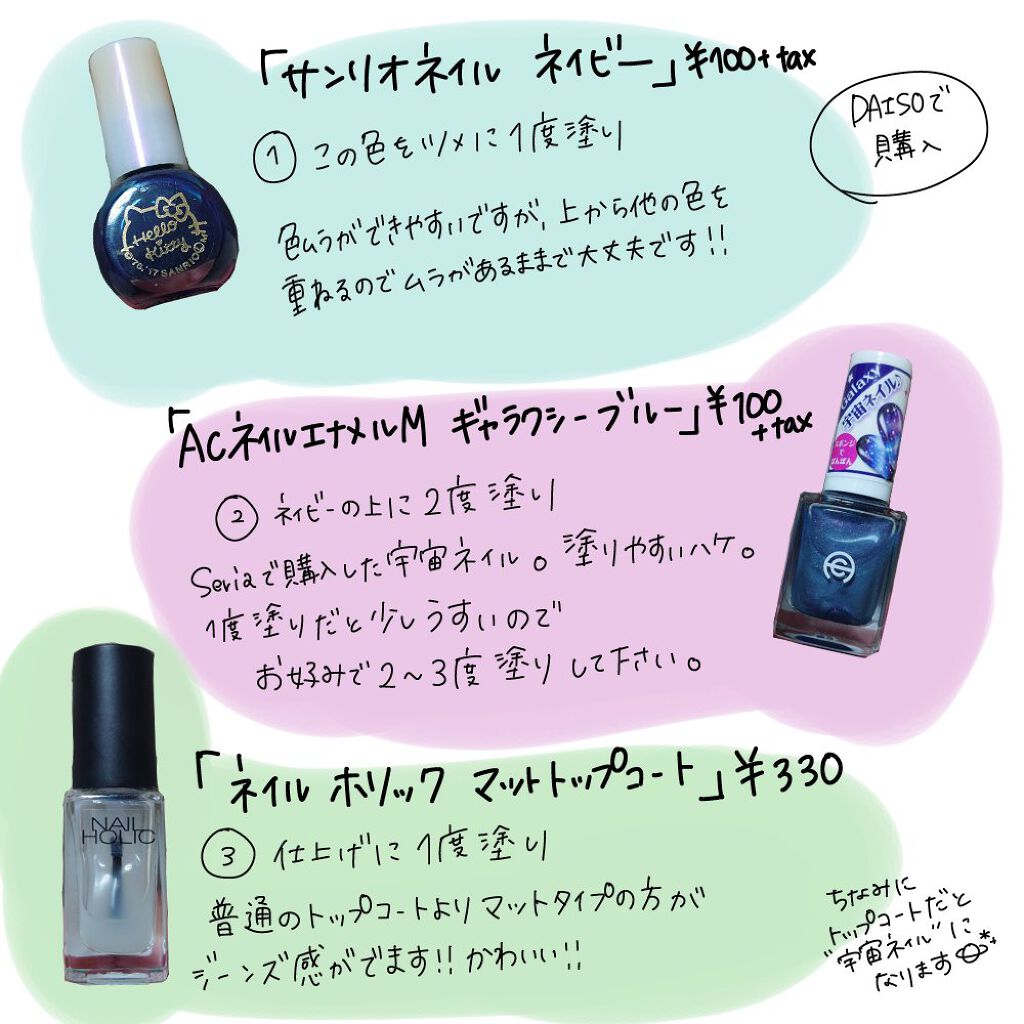 AC ネイルエナメル M/AC MAKEUP/マニキュアを使ったクチコミ（2枚目）