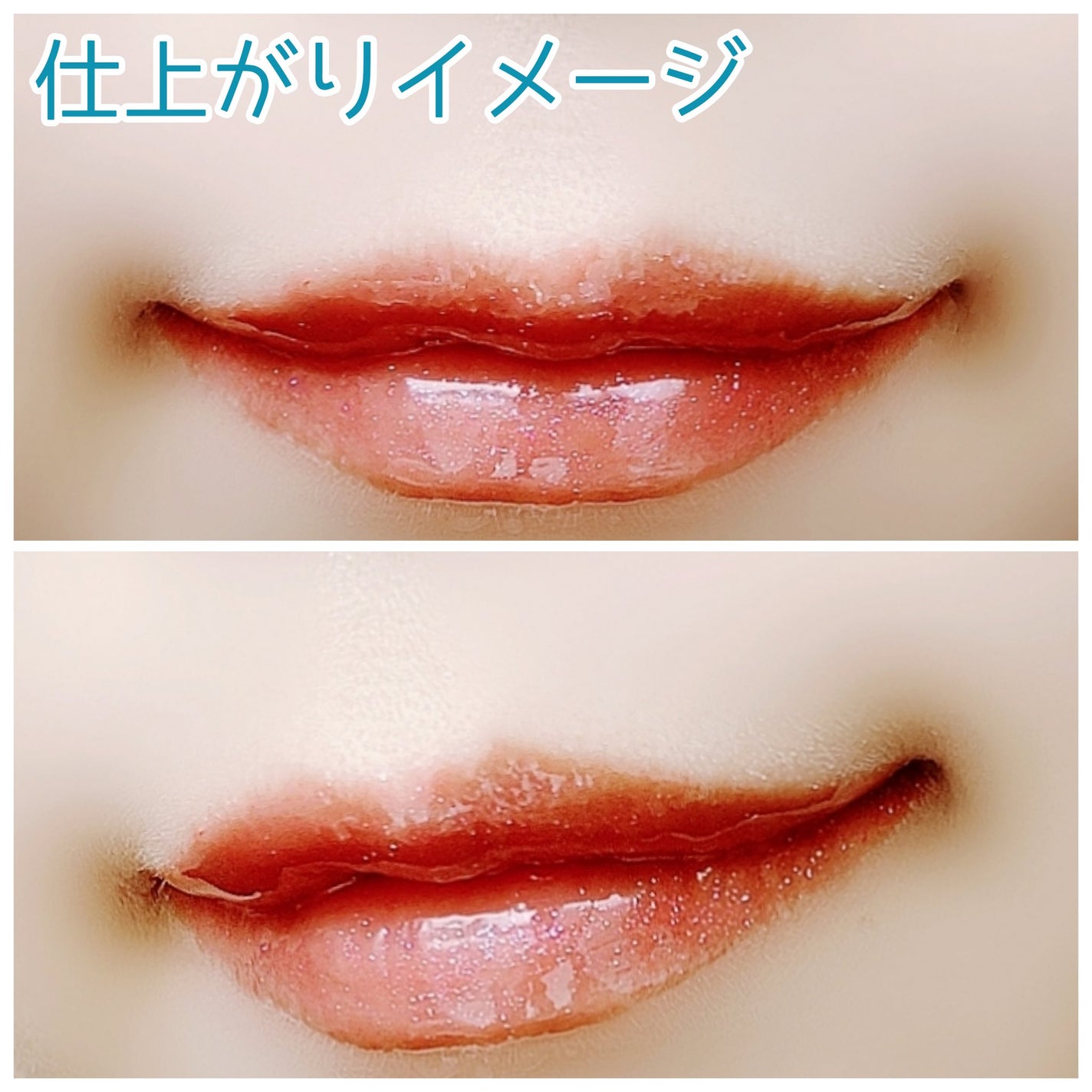 つやぷるリップR/b idol/口紅を使ったクチコミ(3枚目)