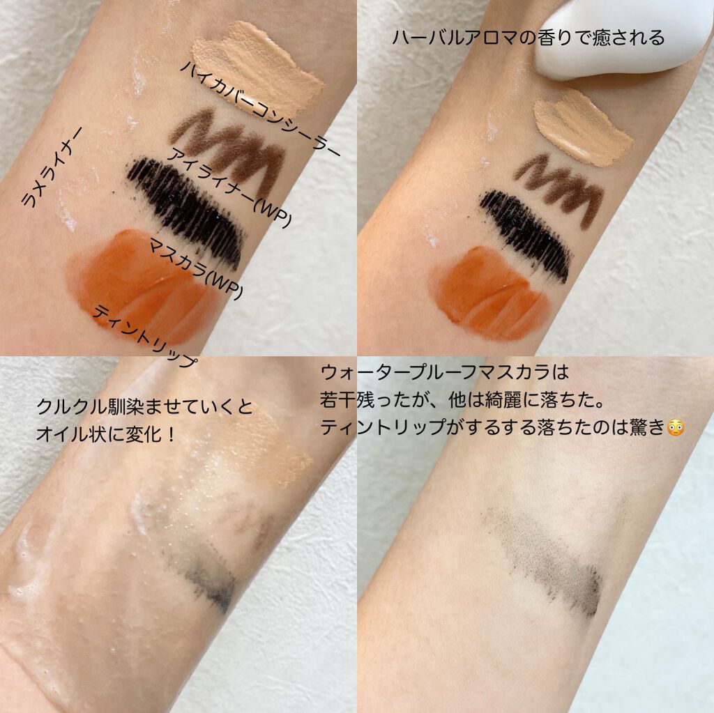 ピーエイチバランサー ＢホイップＷクレンザー/pdc/泡洗顔を使ったクチコミ（3枚目）