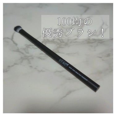 UR GLAM　EYESHADOW BRUSH A/U R GLAM/メイクブラシを使ったクチコミ（1枚目）