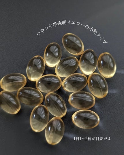ユーグレナ・マイヘルス ディフェンシア CBD/ユーグレナ・マイヘルス/健康サプリメントを使ったクチコミ(2枚目)