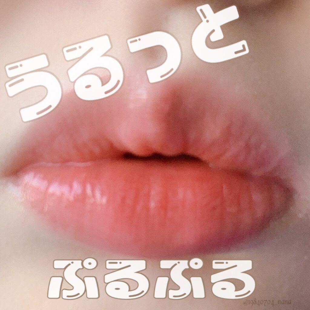 コンフォート リップオイル /CLARINS/リップグロスを使ったクチコミ(3枚目)