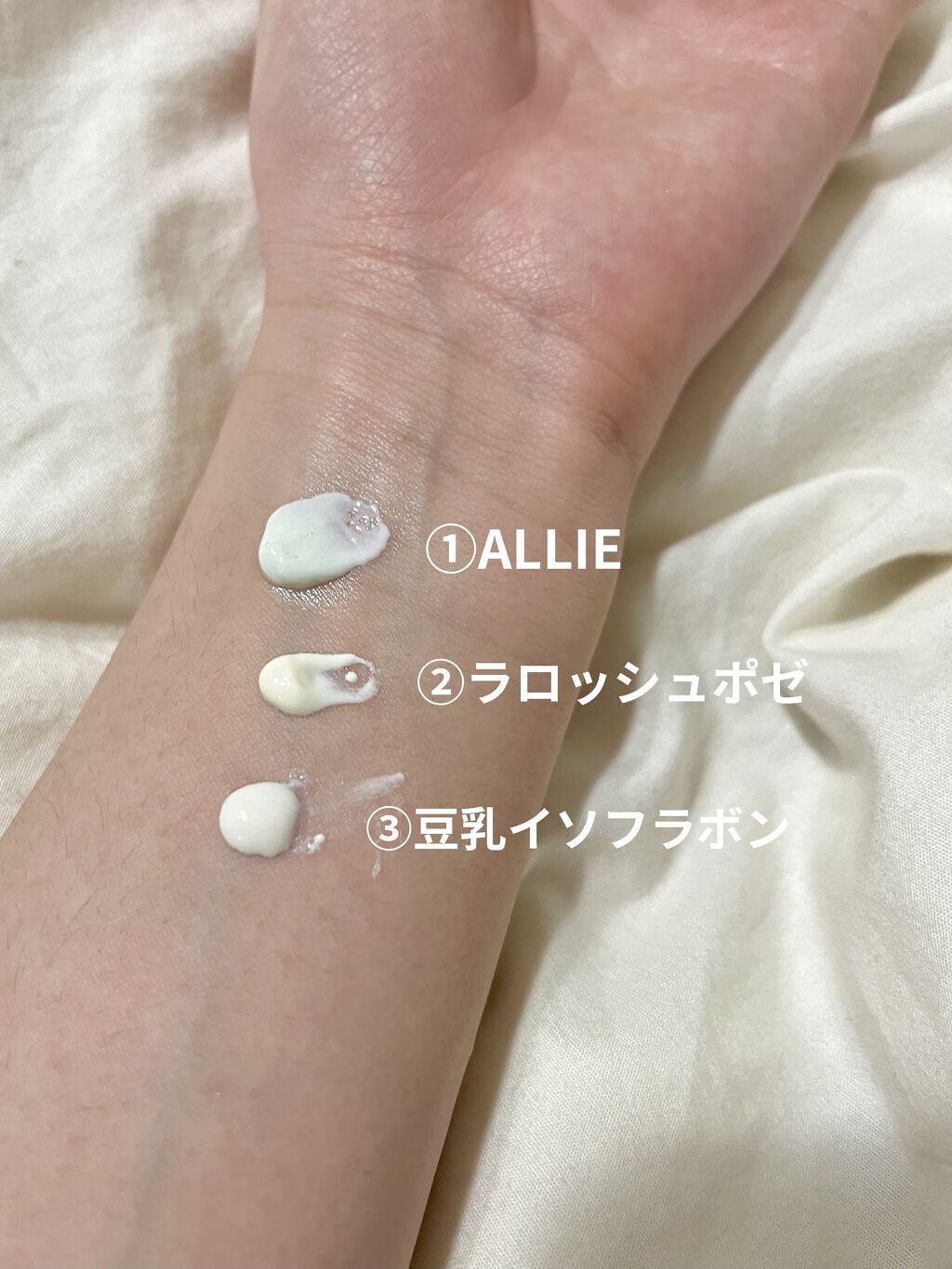 UVイデア XL プロテクショントーンアップ/ラ ロッシュ ポゼ/日焼け止めクリームを使ったクチコミ（2枚目）