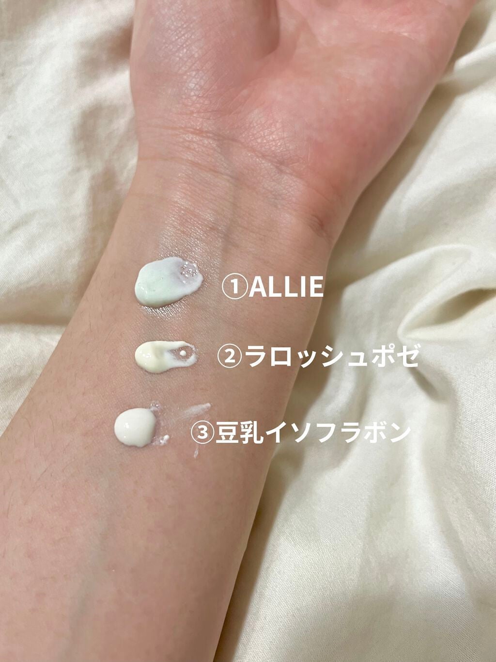 UVイデア XL プロテクショントーンアップ/ラ ロッシュ ポゼ/日焼け止めクリームを使ったクチコミ(2枚目)