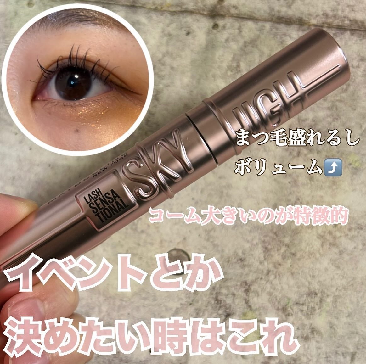 BORN TO BE マッドプルーフ リキッドライナー/A’pieu/リキッドアイライナーを使ったクチコミ(5枚目)