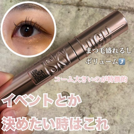 BORN TO BE マッドプルーフ リキッドライナー/A’pieu/リキッドアイライナーを使ったクチコミ(5枚目)