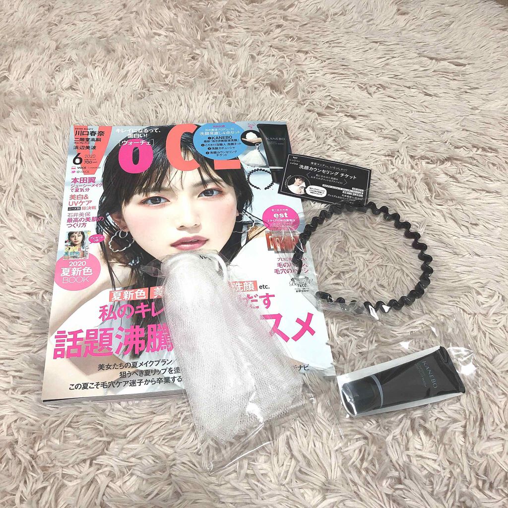 カネボウ コンフォート ストレッチィ ウォッシュ/KANEBO/洗顔フォームを使ったクチコミ(1枚目)