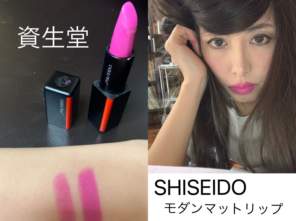 モダンマット パウダーリップスティック/SHISEIDO/口紅を使ったクチコミ（1枚目）