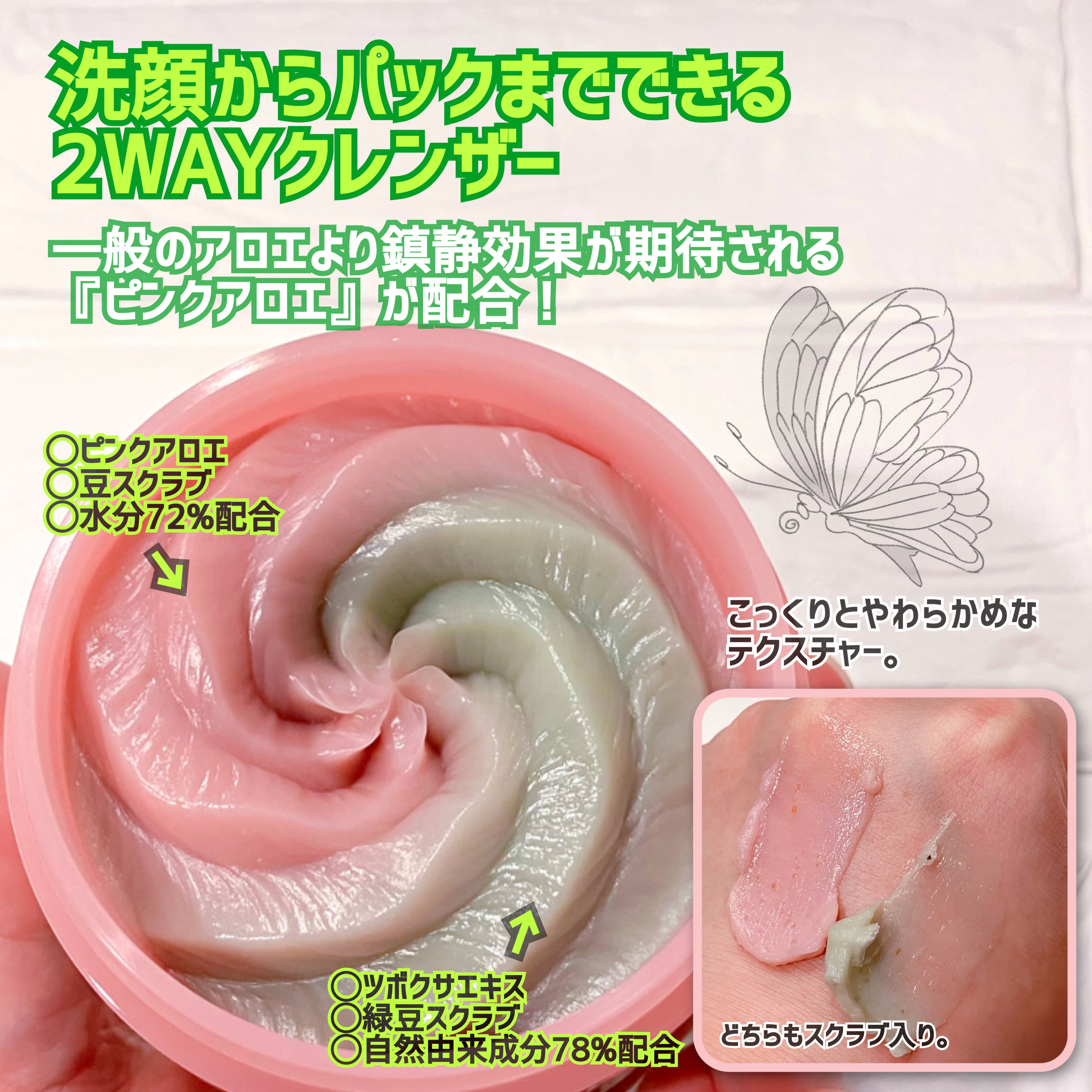 ハートクレンジングパフ/APRILSKIN/その他スキンケアグッズを使ったクチコミ（2枚目）