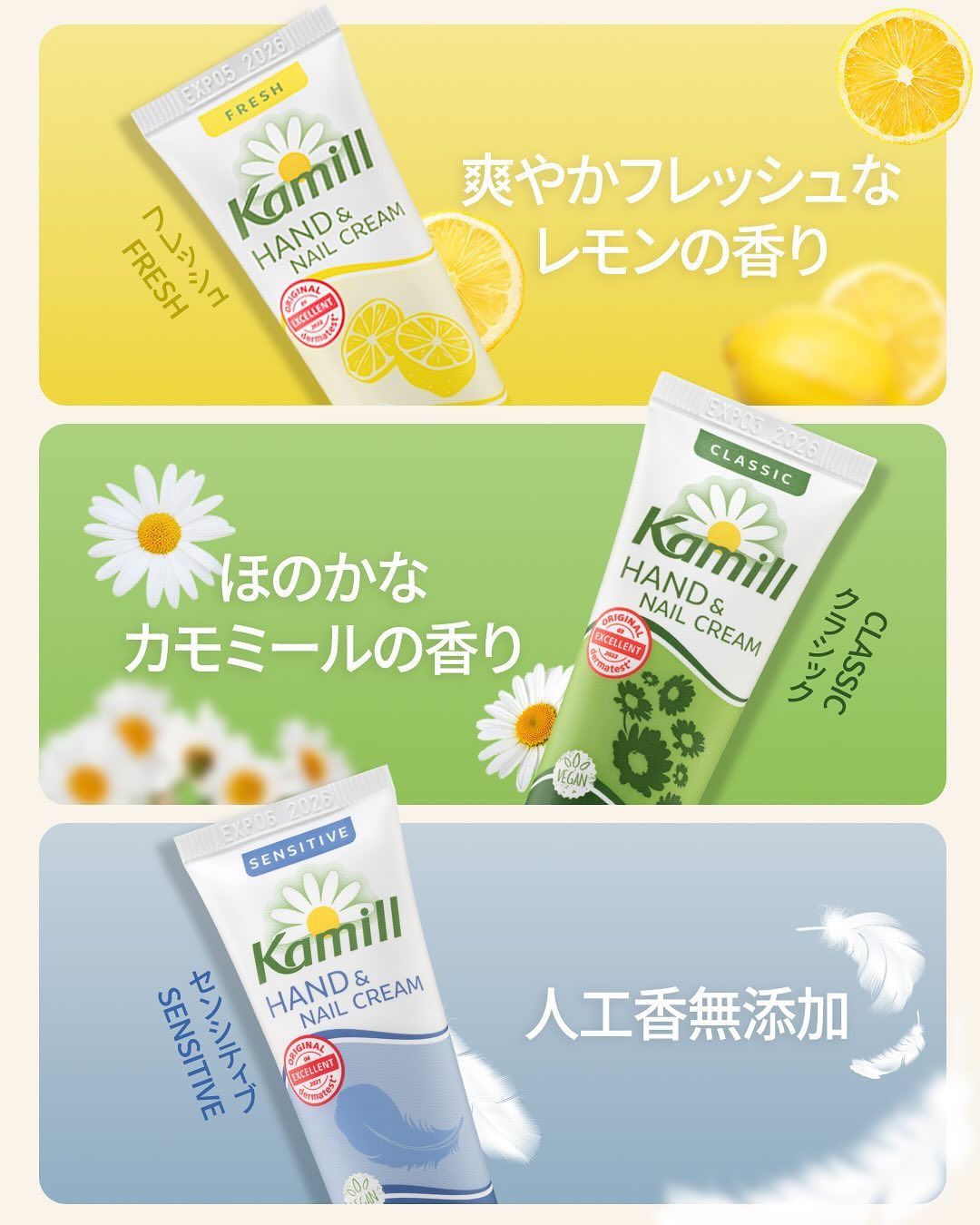 カミール公式アカウント on LIPS 「🎁ハンド&ネイルクリーム5点セット+紙袋贈呈!🎁今Qoo10で..」(3枚目)