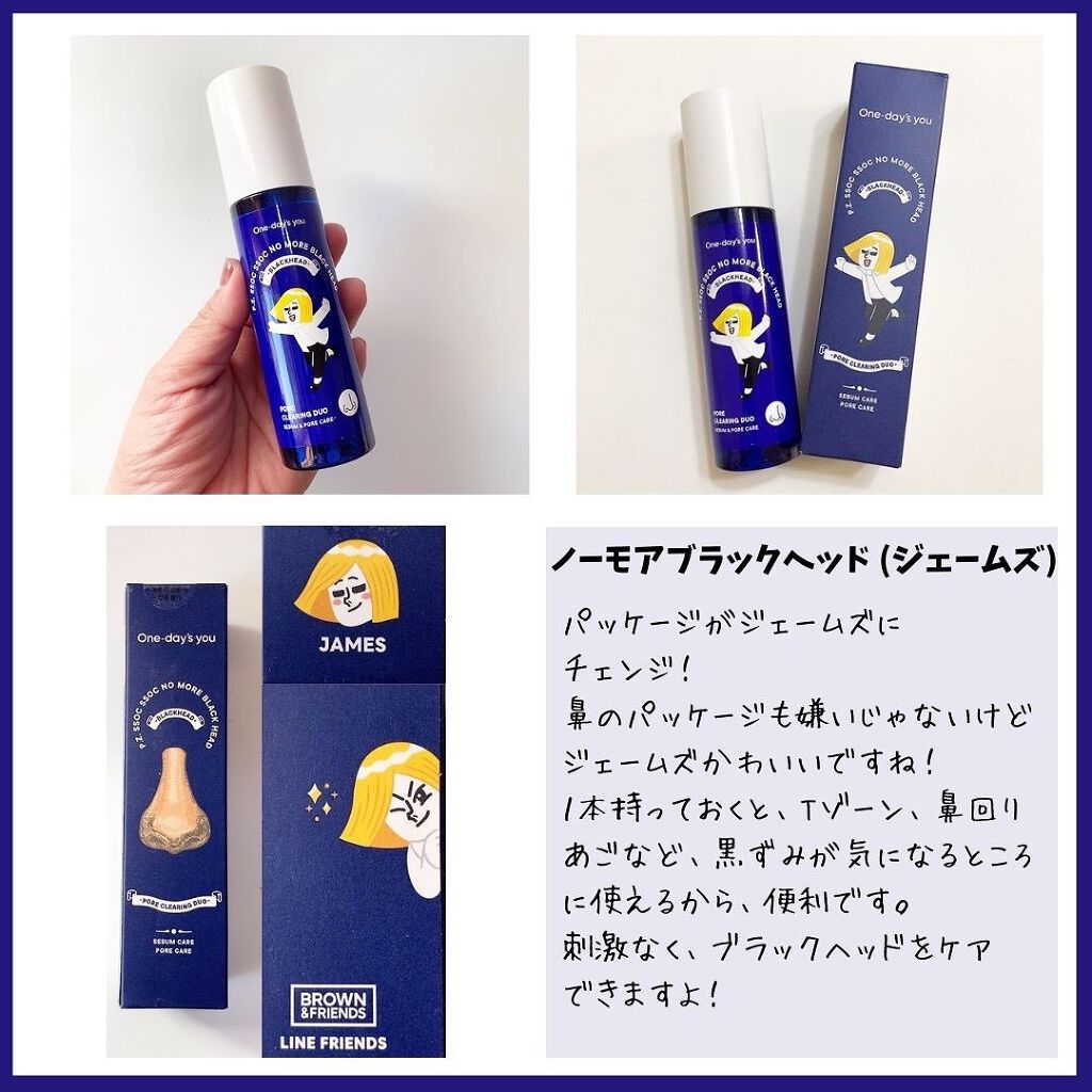 シカーミング30daysマスク/One-day's you/シートマスク・パックを使ったクチコミ（3枚目）