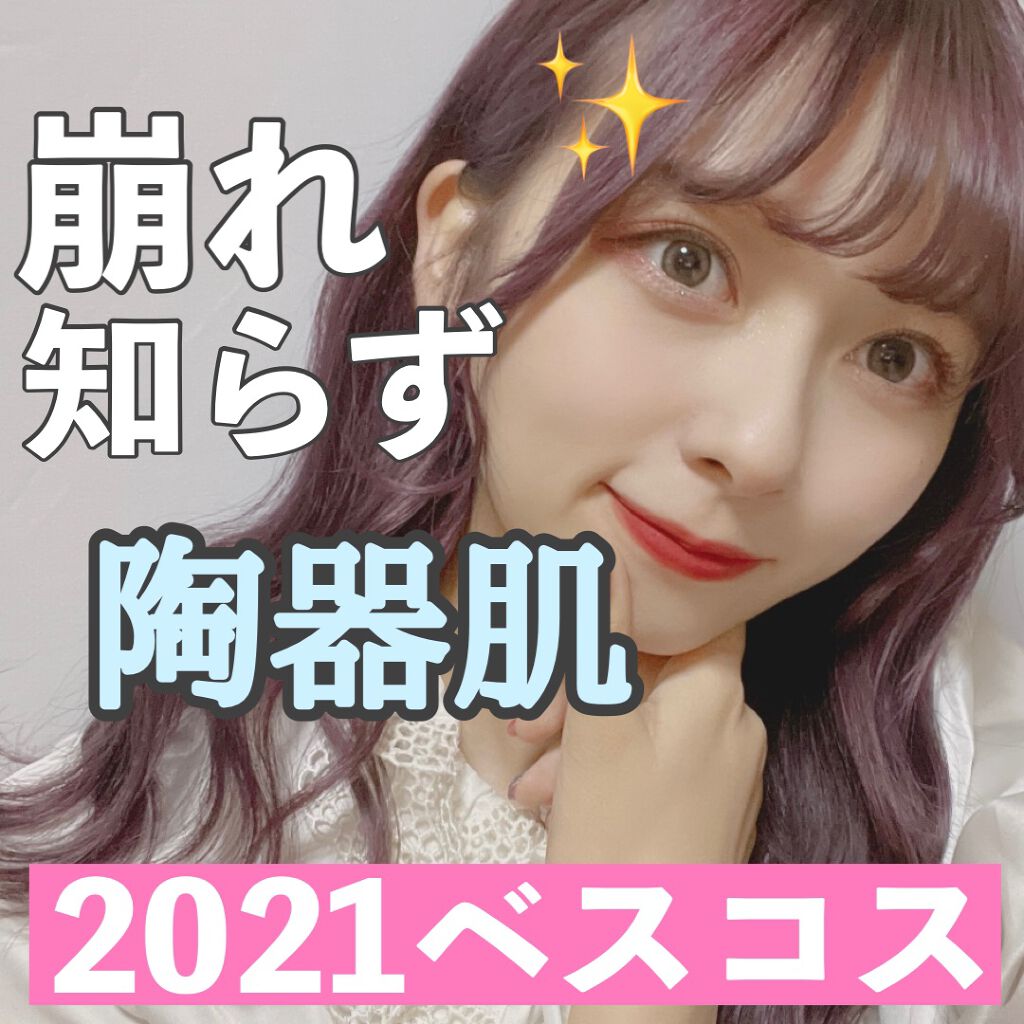 マシュマロフィニッシュパウダー/キャンメイク/プレストパウダーを使ったクチコミ(1枚目)