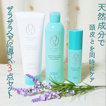 ぎんむぎ@フォロバするお👍🏻🎀 on LIPS 「株式会社表参道美容健康研究所さんの「オーガニックスカルプシャン..」(1枚目)