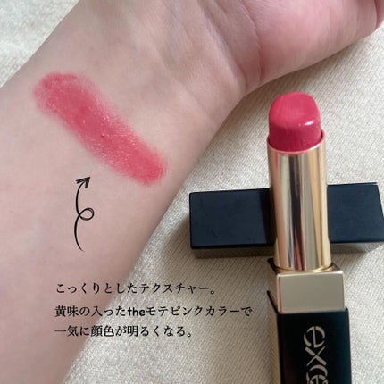 グレイズバームリップ/excel/口紅を使ったクチコミ(2枚目)