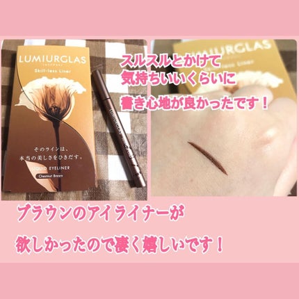 を使ったクチコミ(3枚目)