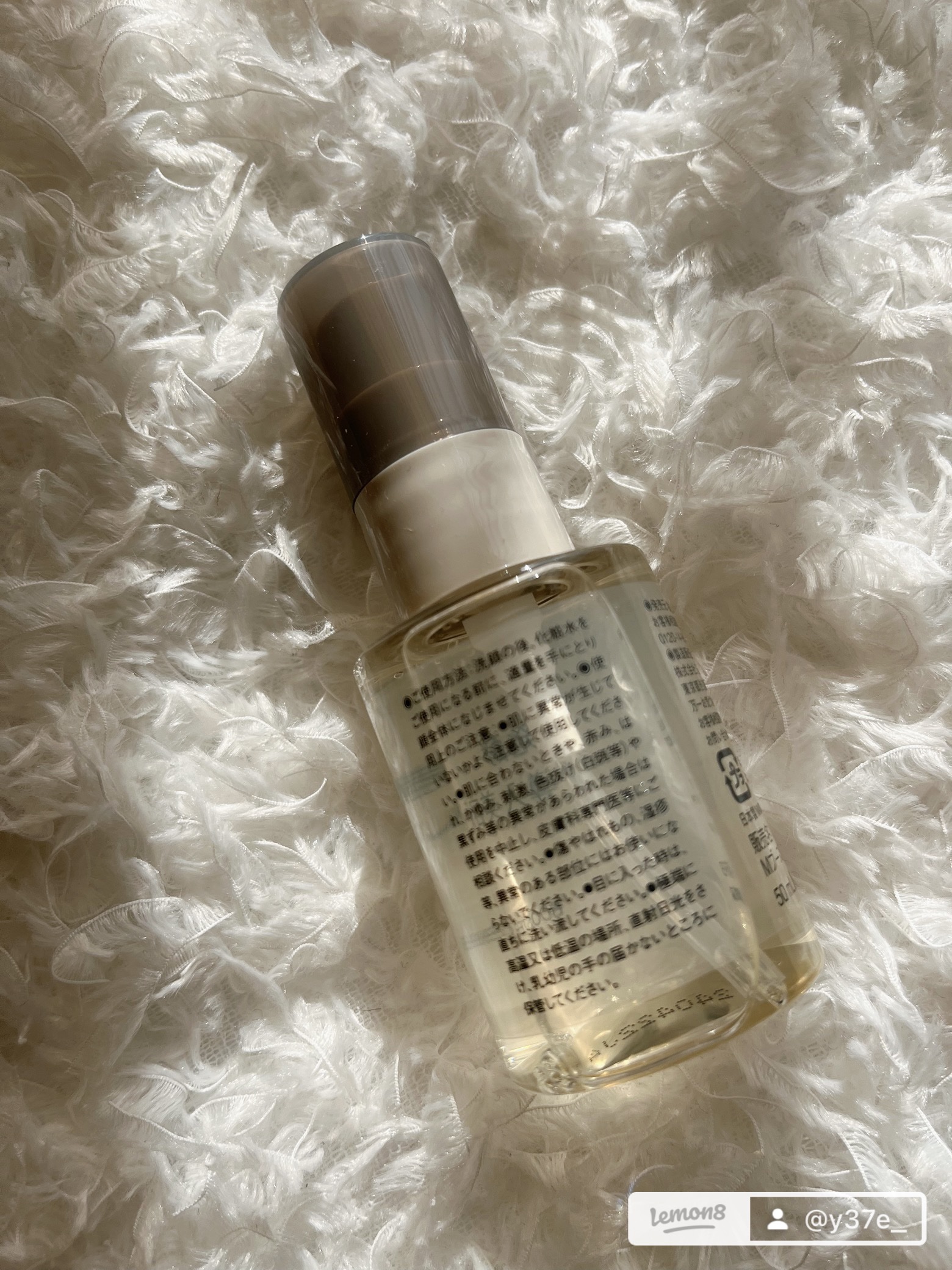 発酵導入美容液/無印良品/ブースター・導入液を使ったクチコミ（3枚目）