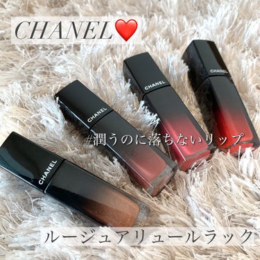 ルージュ アリュール ラック/CHANEL/口紅を使ったクチコミ（1枚目）