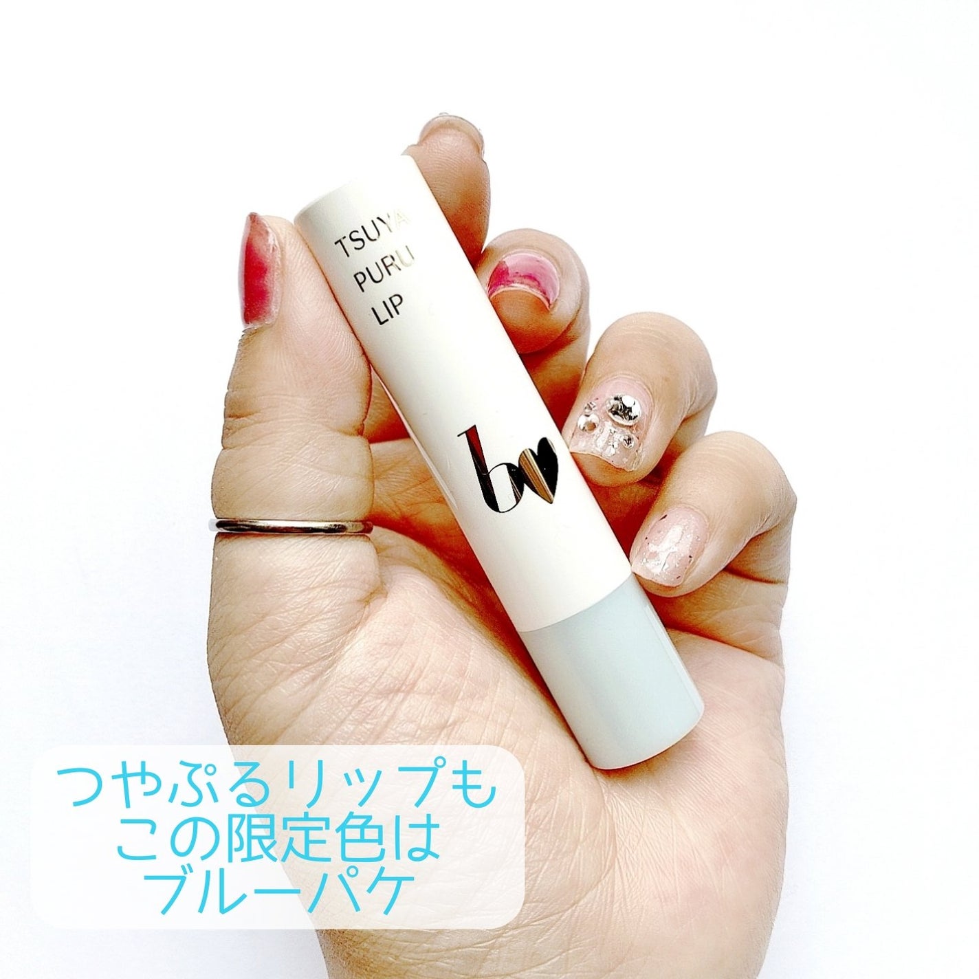 つやぷるリップR/b idol/口紅を使ったクチコミ(2枚目)