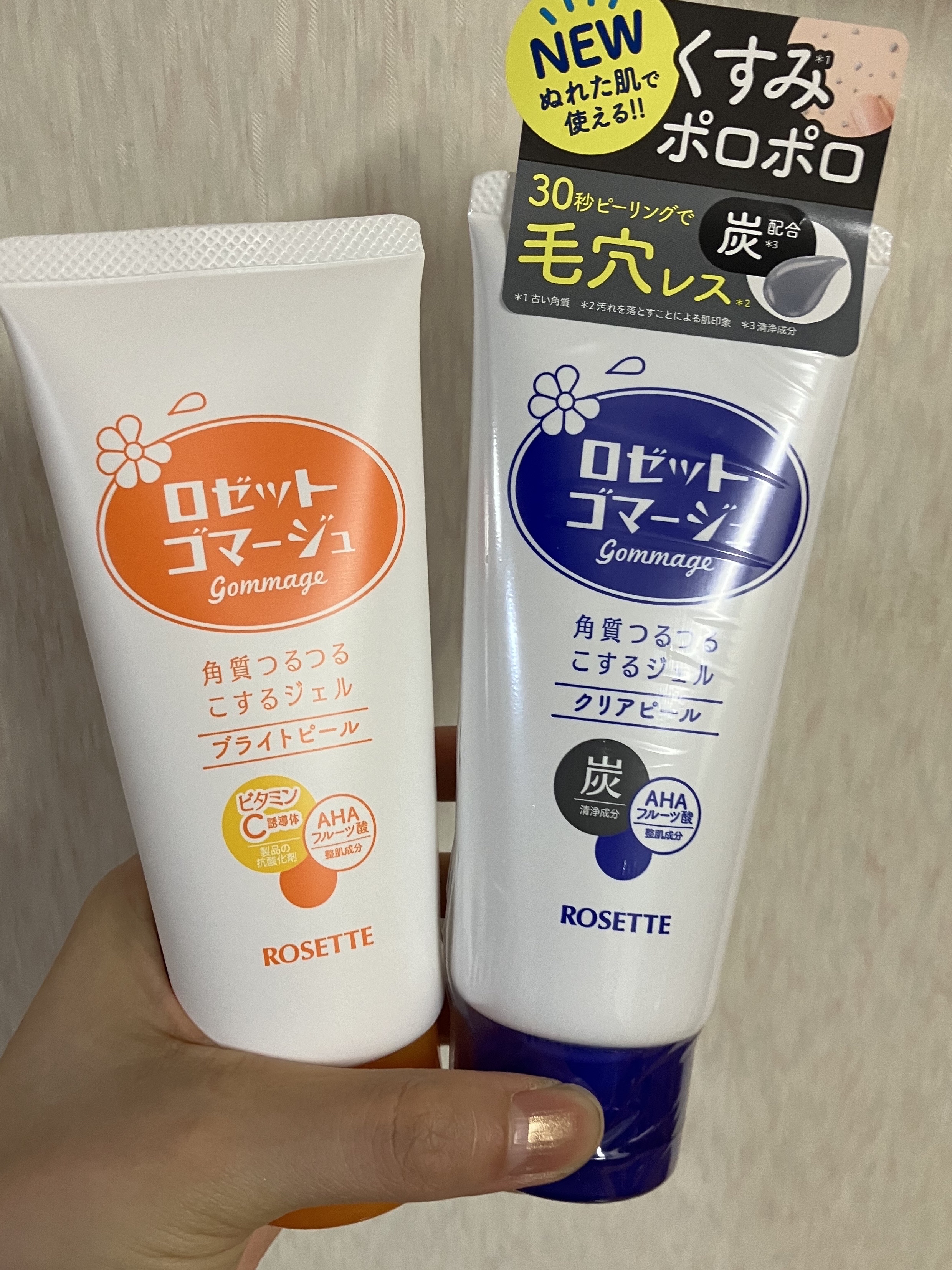 ロゼットゴマージュ クリアピール/ロゼット/スクラブ・ゴマージュを使ったクチコミ（1枚目）