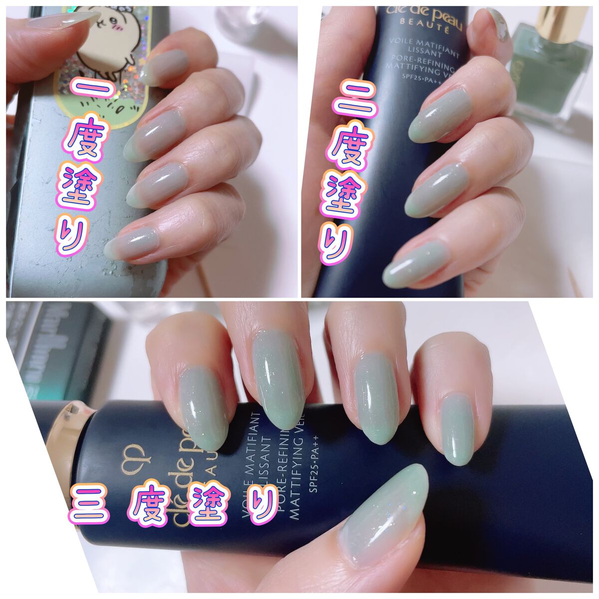 エクセル ネイルポリッシュ N NL43 心のやすらぎ(アイシーグリーン)/excel/マニキュアを使ったクチコミ（2枚目）