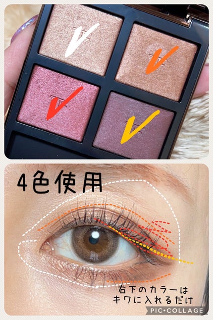 アイ カラー クォード/TOM FORD BEAUTY/アイシャドウパレットを使ったクチコミ(6枚目)