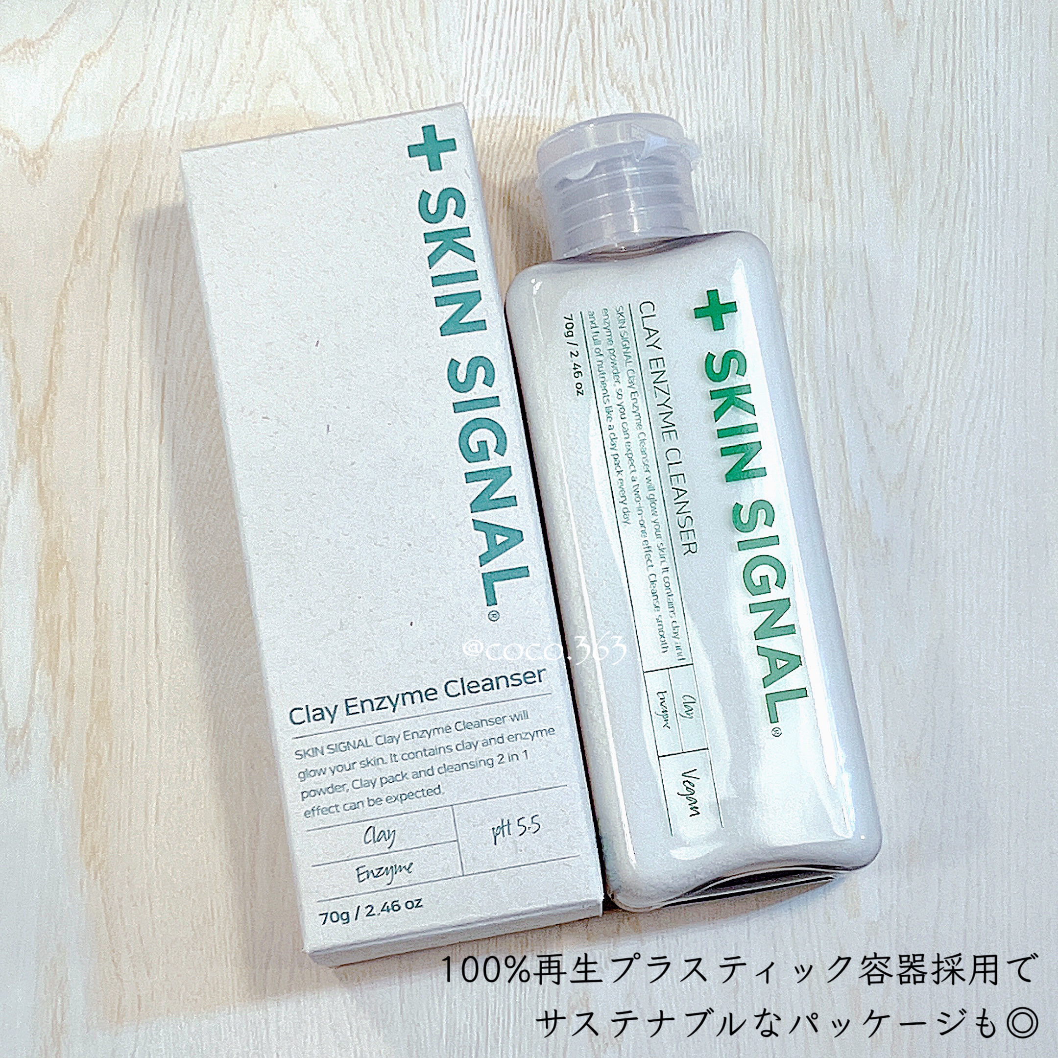 ホワイト クレイ酵素クレンザー	/SKIN SIGNAL/洗顔パウダーを使ったクチコミ（3枚目）