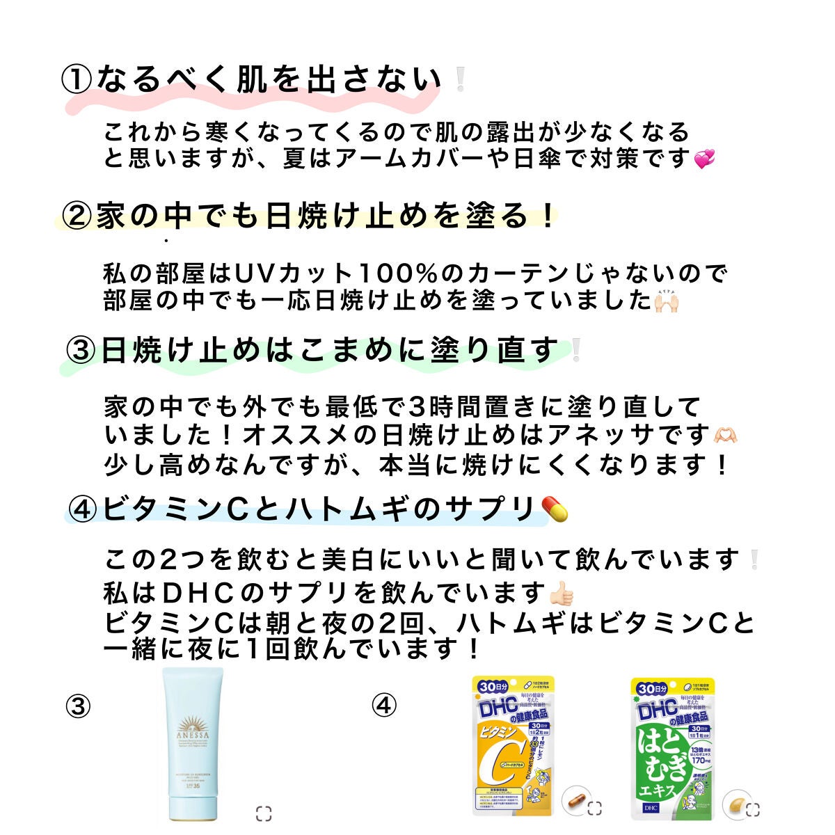 DHC はとむぎエキス/DHC/健康サプリメントを使ったクチコミ(2枚目)