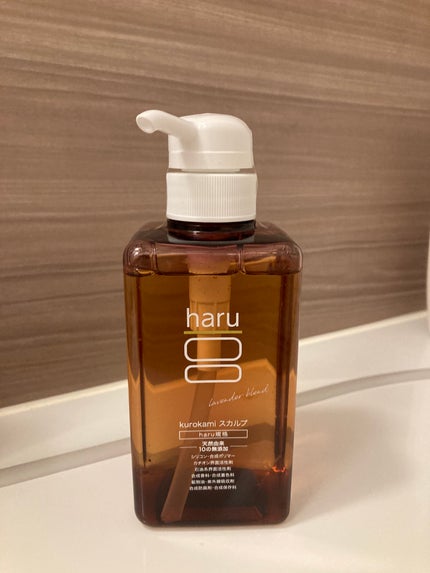 kurokamiスカルプ ラベンダーブレンド/haru/市販シャンプーを使ったクチコミ(4枚目)