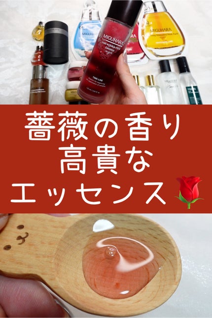 アンチリンクルファーストエッセンスオリジン/MIGUHARA/化粧水を使ったクチコミ(1枚目)