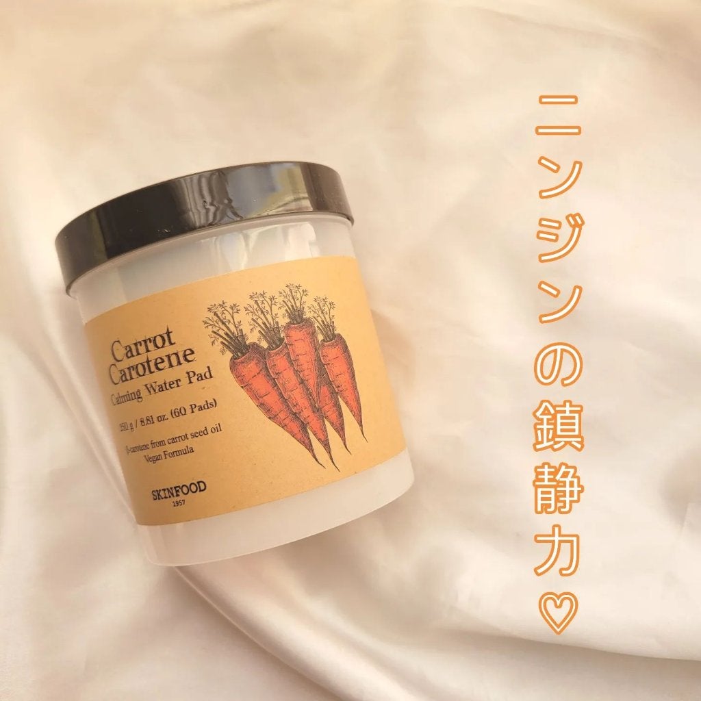 キャロットカロテン カーミングウォーターパッド/SKINFOOD/トナーパッドを使ったクチコミ(2枚目)