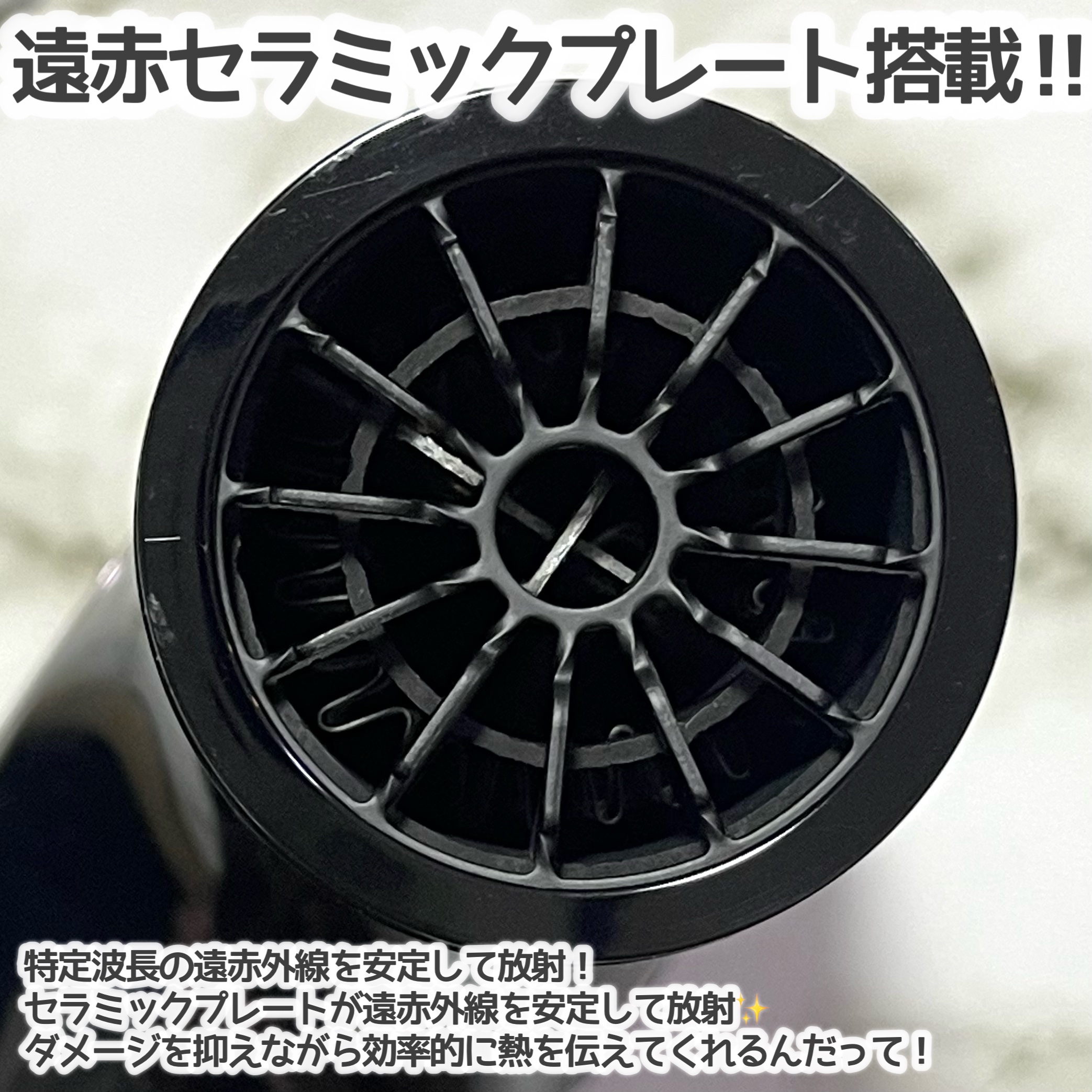 遠赤イオンドライヤー VDC-1000P/VENUSiS/ドライヤーを使ったクチコミ（3枚目）